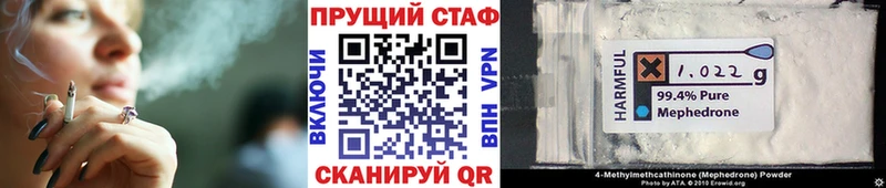 Купить Гашиш  Галлюциногенные грибы  Мефедрон  МАРИХУАНА  A-PVP  Верхний Тагил
