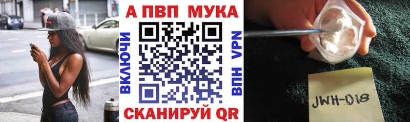 Купить  Верхний Тагил  Alpha PVP VHQ 