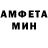МЕФ кристаллы Krille Kralle