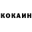 ГЕРОИН белый 45454