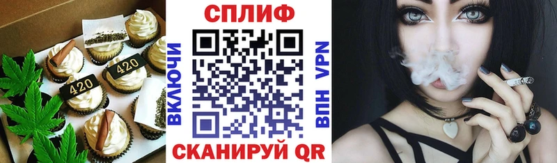Купить  Верхний Тагил  Cannafood конопля 