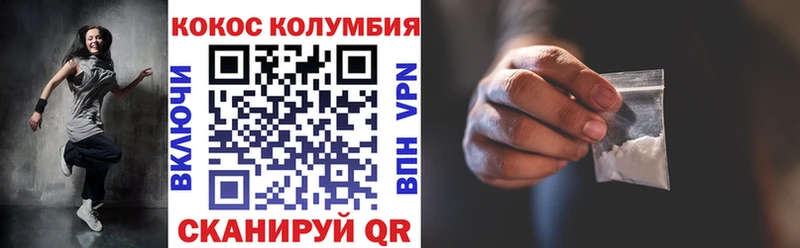 COCAIN FishScale  Купить где  Верхний Тагил 