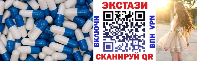 ЭКСТАЗИ Cube  Купить где  Верхний Тагил 