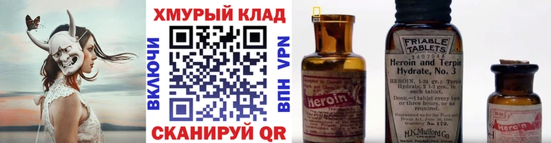 ГЕРОИН Афган  Купить закладки  Верхний Тагил 
