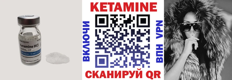 Купить  Верхний Тагил  КЕТАМИН VHQ 