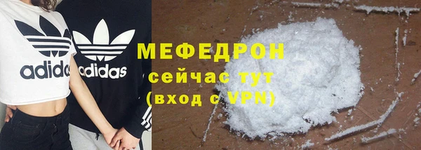 кокаин Каменногорск