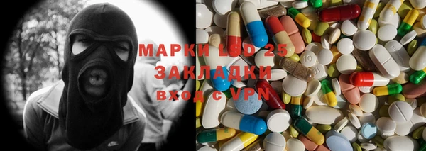 ПСИЛОЦИБИНОВЫЕ ГРИБЫ Каменск-Шахтинский