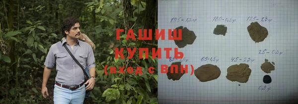 кокаин Каменногорск