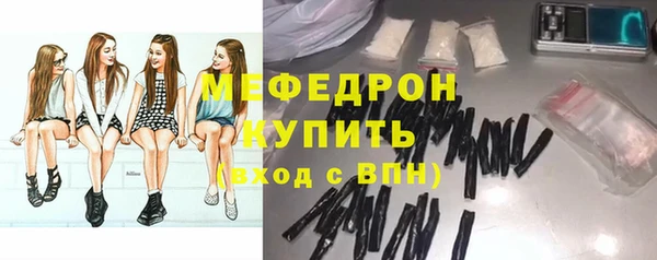 мефедрон Каменка