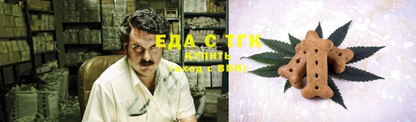 кокаин Каменногорск