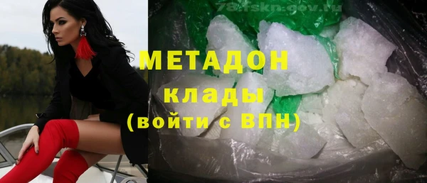 ПСИЛОЦИБИНОВЫЕ ГРИБЫ Каменск-Шахтинский