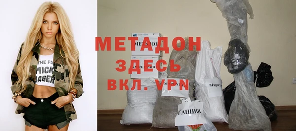 кокаин Каменногорск
