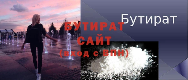 ПСИЛОЦИБИНОВЫЕ ГРИБЫ Каменск-Шахтинский