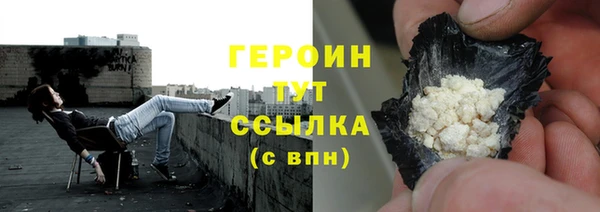 кокаин VHQ Касимов