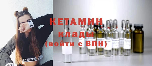 кокаин Каменногорск