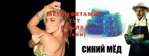 мефедрон Каменка