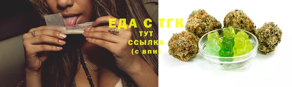 ПСИЛОЦИБИНОВЫЕ ГРИБЫ Каменск-Шахтинский