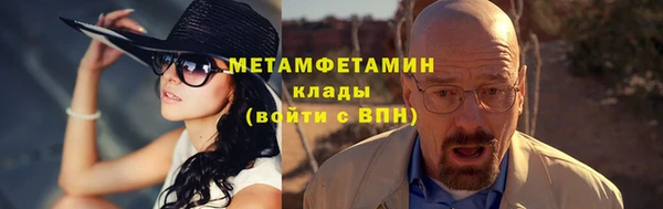 кокаин Каменногорск