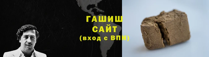 ПСИЛОЦИБИНОВЫЕ ГРИБЫ Каменск-Шахтинский
