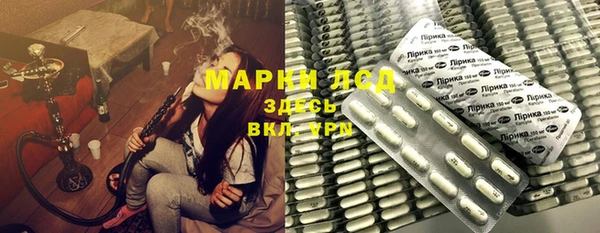 PSILOCYBIN Карпинск