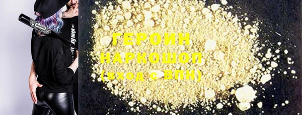 кокаин Каменногорск