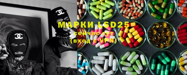 ПСИЛОЦИБИНОВЫЕ ГРИБЫ Каменск-Шахтинский