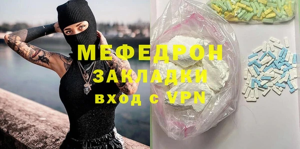 кокаин Каменногорск