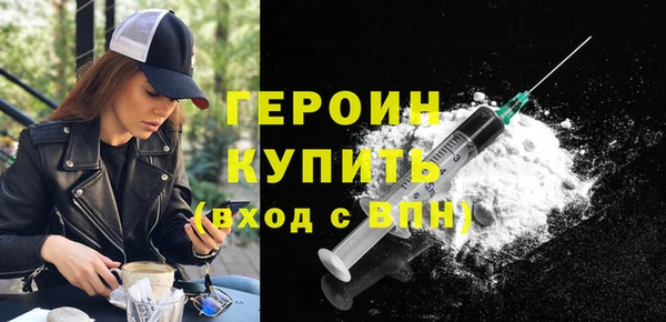 кокаин Каменногорск