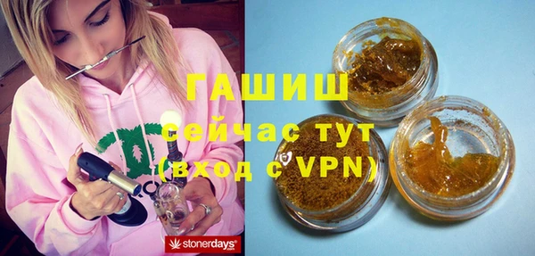 ПСИЛОЦИБИНОВЫЕ ГРИБЫ Каменск-Шахтинский