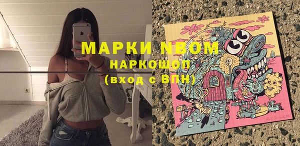 мефедрон Каменка