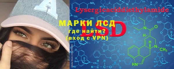 ПСИЛОЦИБИНОВЫЕ ГРИБЫ Каменск-Шахтинский