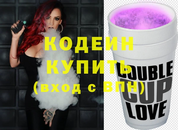 ПСИЛОЦИБИНОВЫЕ ГРИБЫ Каменск-Шахтинский