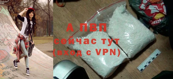 кокаин Каменногорск