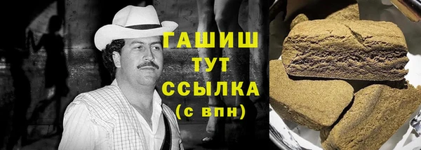 ПСИЛОЦИБИНОВЫЕ ГРИБЫ Каменск-Шахтинский