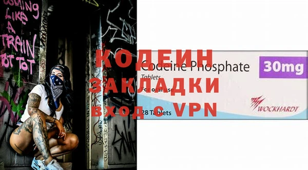 мефедрон Каменка