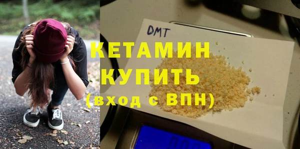 кокаин VHQ Касимов