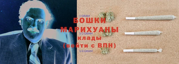 кокаин Каменногорск