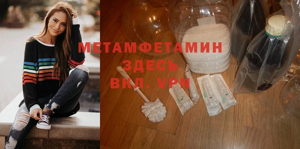 кокаин Каменногорск