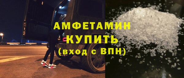 мефедрон Каменка