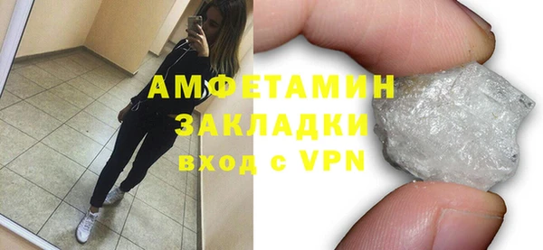 мефедрон Каменка