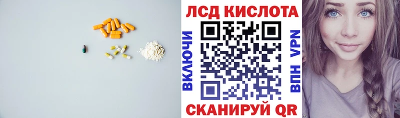 Купить закладки  Верхний Тагил  LSD-25 экстази кислота 