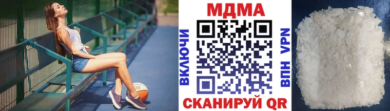 MDMA VHQ  Купить  Верхний Тагил 
