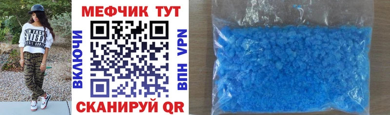 Меф 4 MMC  Верхний Тагил 