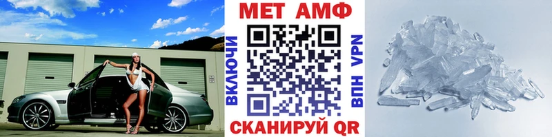МЕТАМФЕТАМИН пудра  Купить  Верхний Тагил 