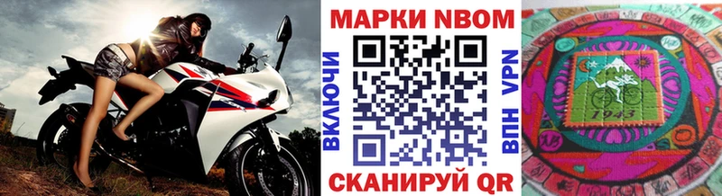 Купить где  Верхний Тагил  Наркотические марки 1,5мг 