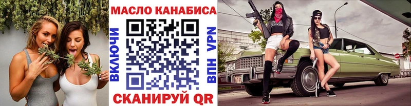 Купить закладки  Верхний Тагил  ТГК гашишное масло 