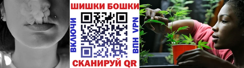 Бошки Шишки тримм  Купить  Верхний Тагил 